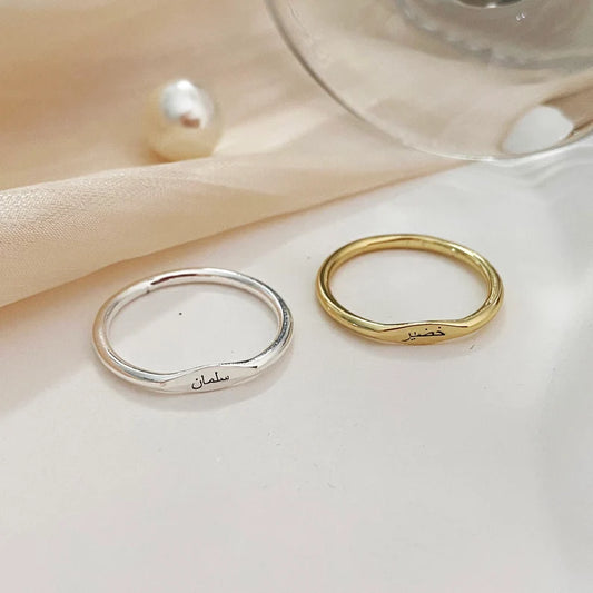 Arabic Name Ring