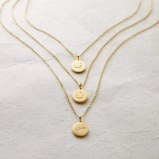 CUSTOM ARABIC ALPHABET NECKLACE -