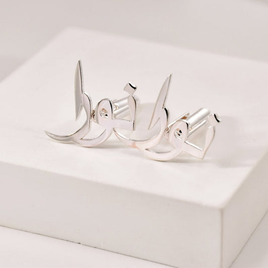 Custom Arabic Cufflinks