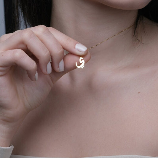 INITIAL ARABIC ALPHABET NECKLACE -