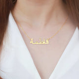 URDU/ARABIC NAME NECKALCE