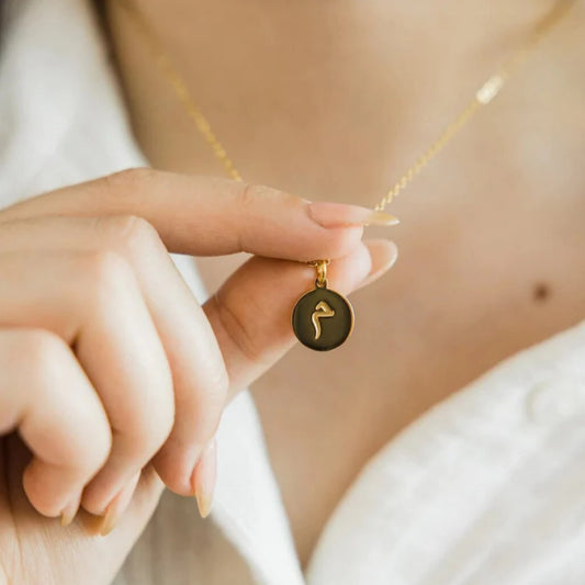 CUSTOM ARABIC ALPHABET NECKLACE  -