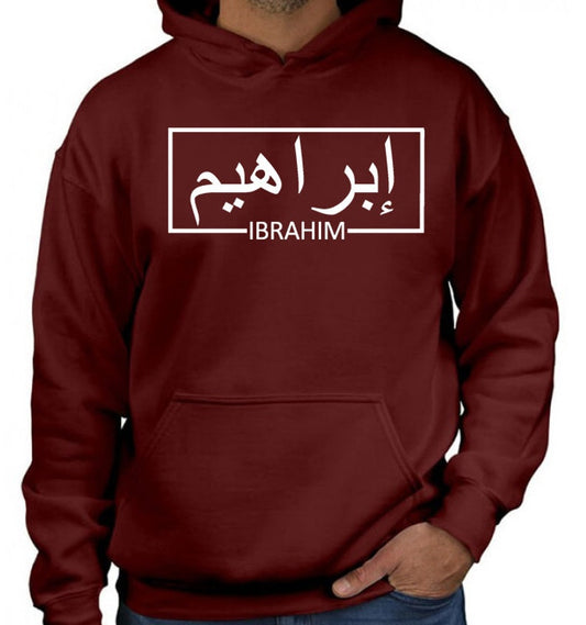 CUSTOMIZED HIGH QUALITY UNISEX HOODIE