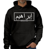 CUSTOMIZED HIGH QUALITY UNISEX HOODIE