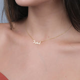 URDU/ARABIC NAME NECKALCE