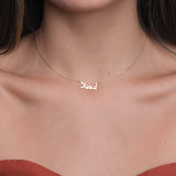 URDU/ARABIC NAME NECKALCE