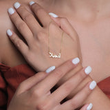 URDU/ARABIC NAME NECKALCE