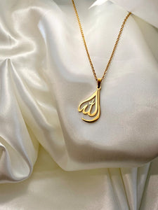 ALLAH Name Necklace